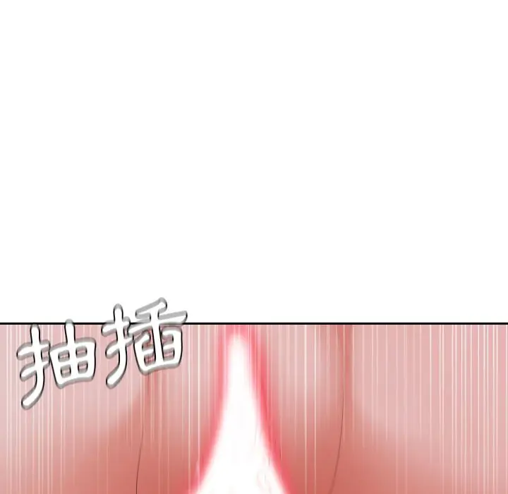 漫画《她的怪癖》第35话第82张图