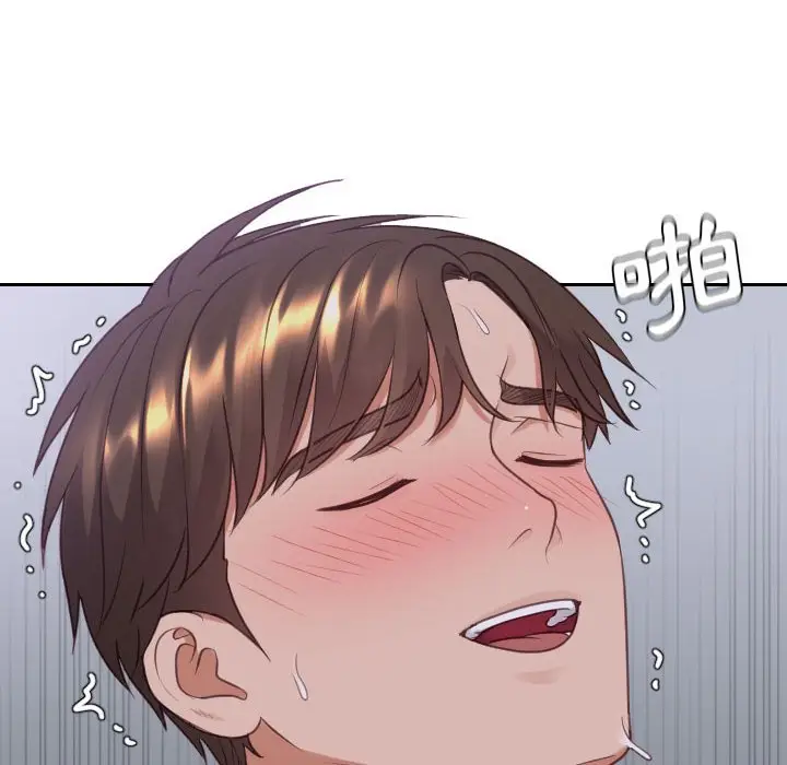 漫画《她的怪癖》第35话第97张图