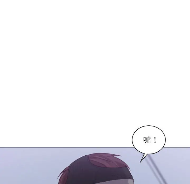 漫画《她的怪癖》第36话第104张图