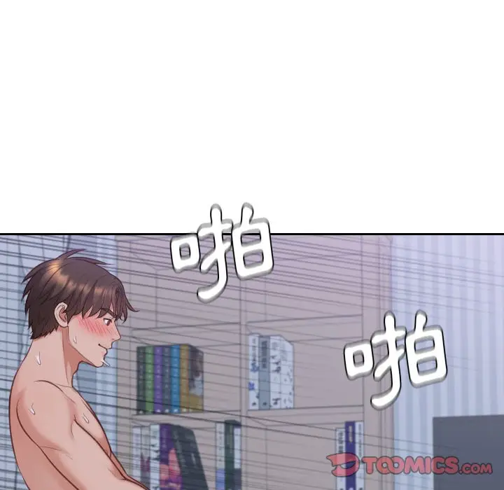 漫画《她的怪癖》第36话第12张图