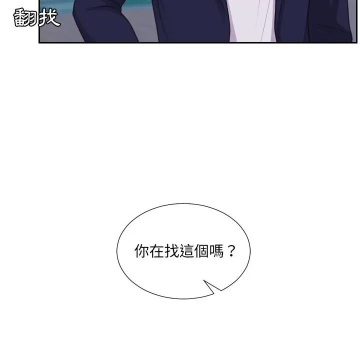 漫画《她的怪癖》第36话第160张图