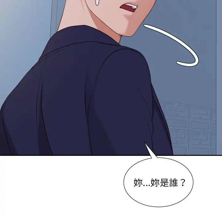 漫画《她的怪癖》第36话第162张图