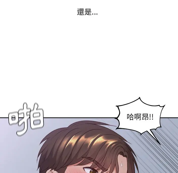 漫画《她的怪癖》第36话第18张图