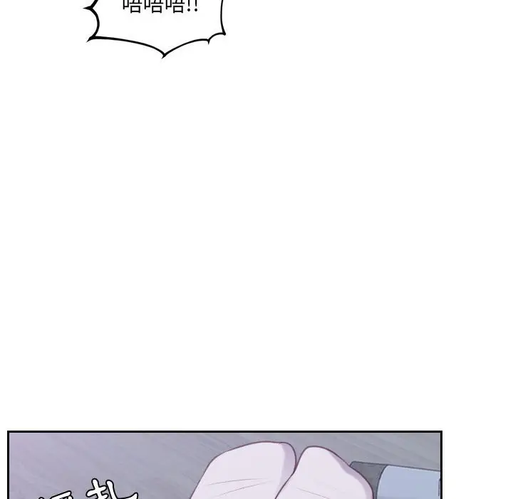 漫画《她的怪癖》第36话第22张图