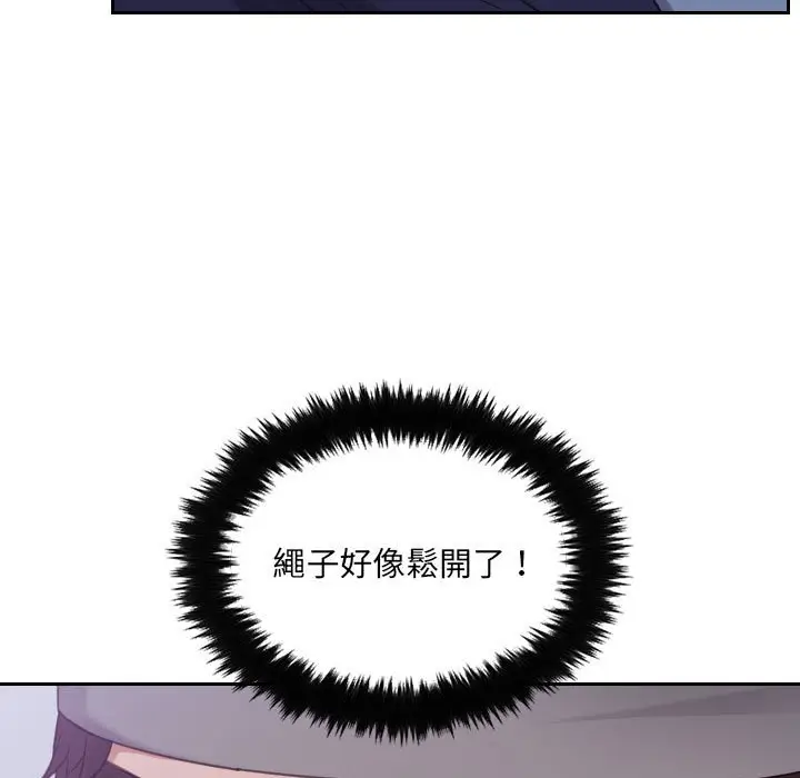 漫画《她的怪癖》第36话第25张图