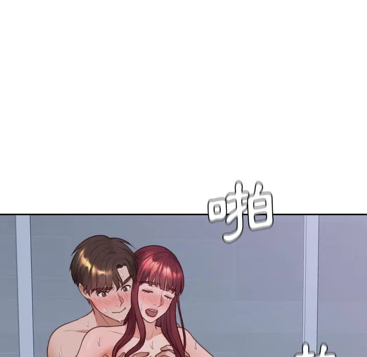 漫画《她的怪癖》第36话第27张图