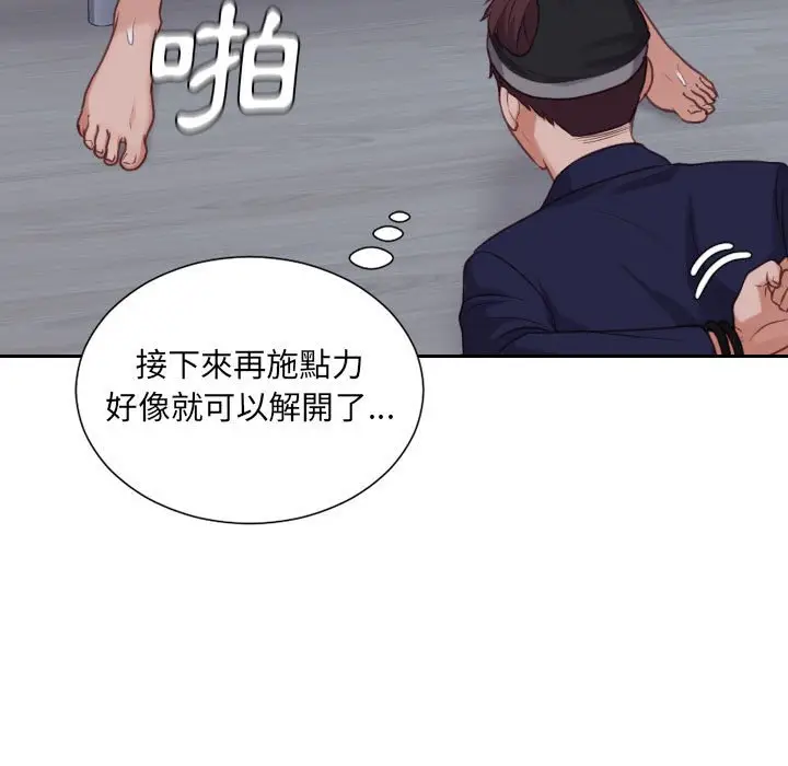 漫画《她的怪癖》第36话第29张图