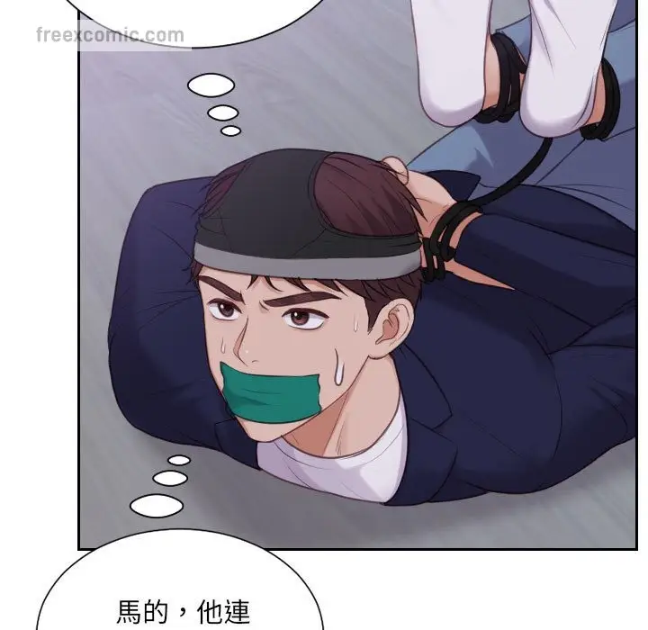 漫画《她的怪癖》第36话第35张图