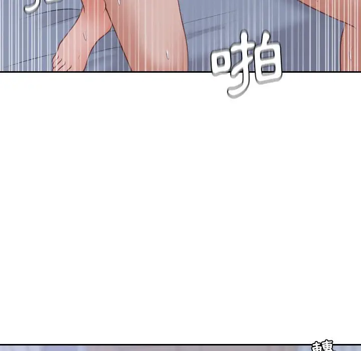 漫画《她的怪癖》第36话第45张图
