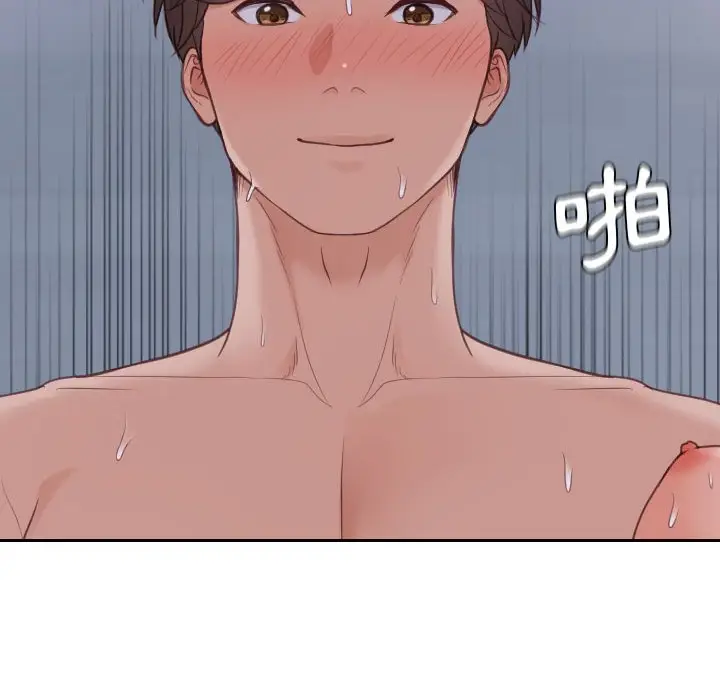 漫画《她的怪癖》第36话第58张图