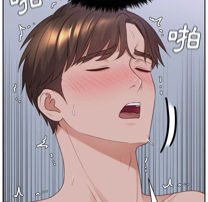 漫画《她的怪癖》第36话第64张图
