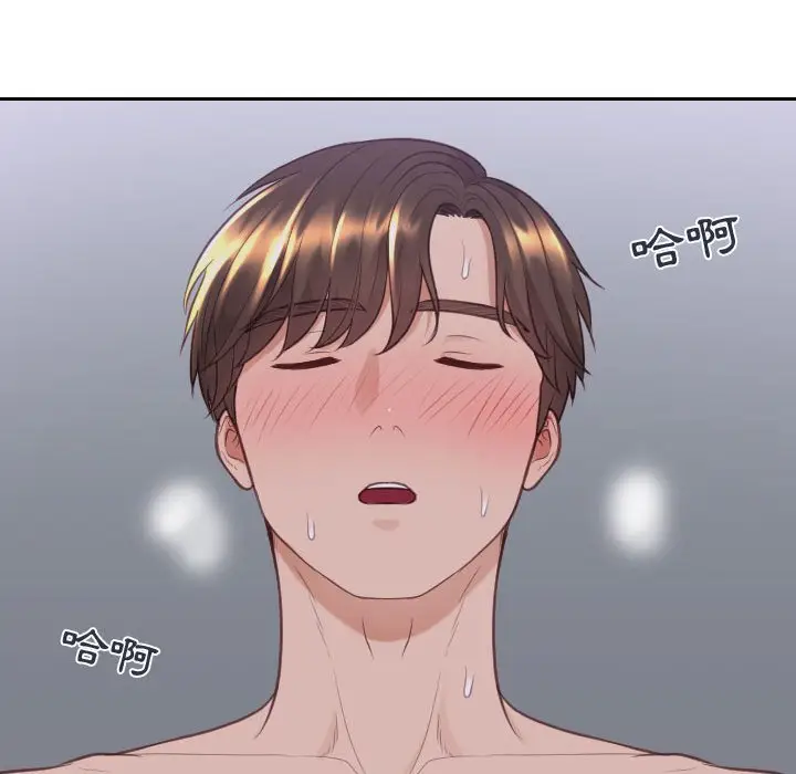 漫画《她的怪癖》第36话第74张图