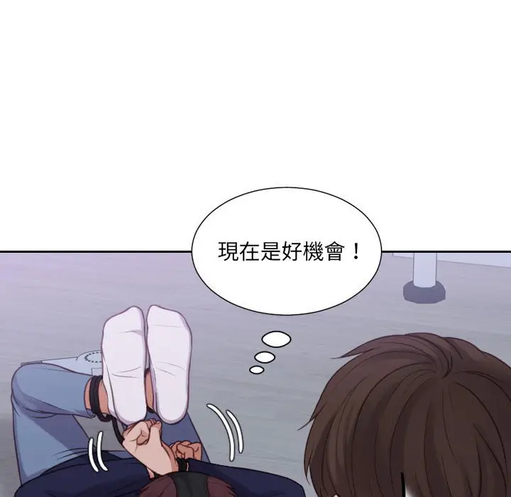 漫画《她的怪癖》第36话第92张图