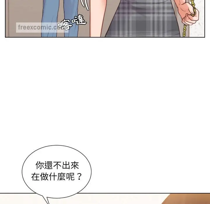 漫画《她的怪癖》第37话第60张图