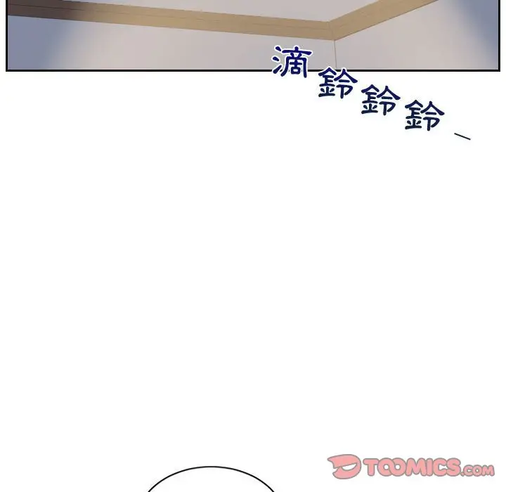 漫画《她的怪癖》第37话第66张图