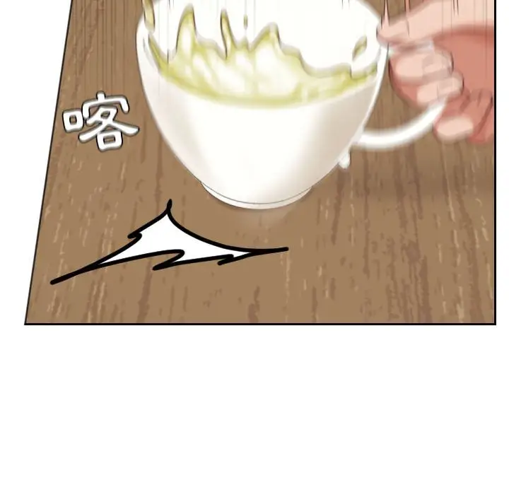 漫画《她的怪癖》第37话第76张图