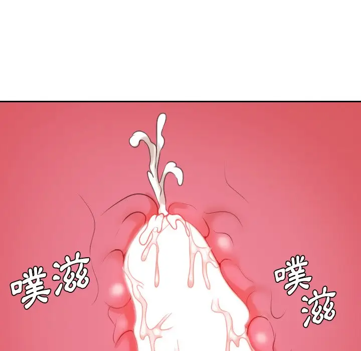 漫画《她的怪癖》第39话第102张图