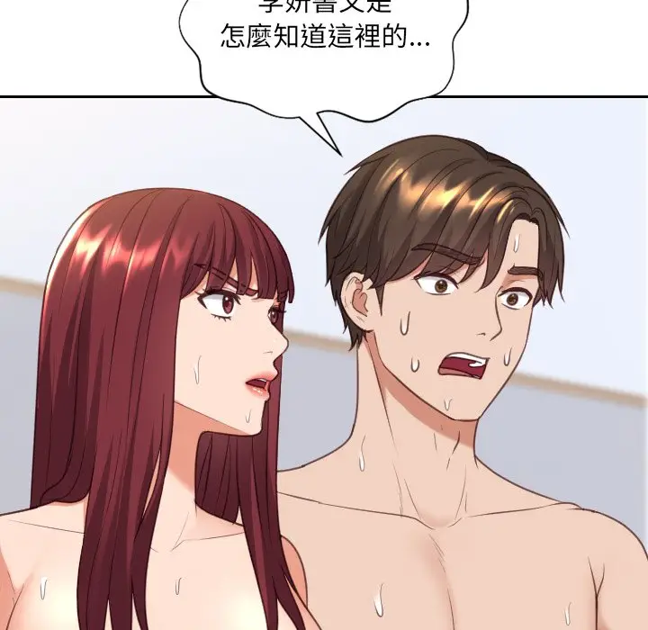 漫画《她的怪癖》第39话第127张图
