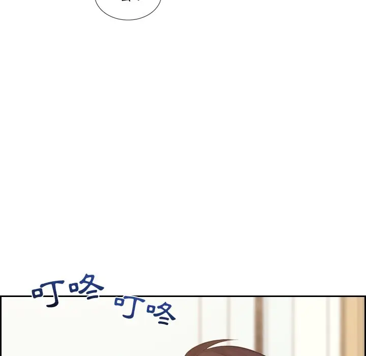 漫画《她的怪癖》第39话第24张图
