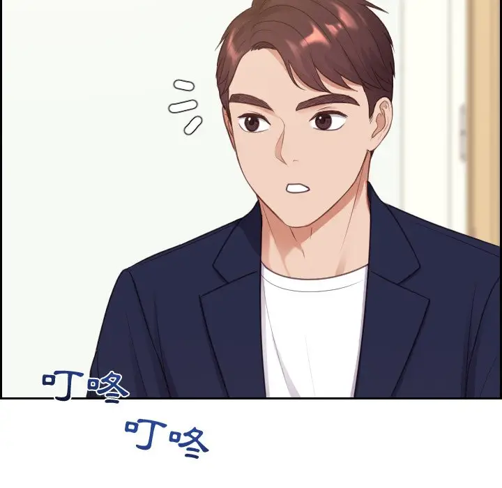 漫画《她的怪癖》第39话第25张图