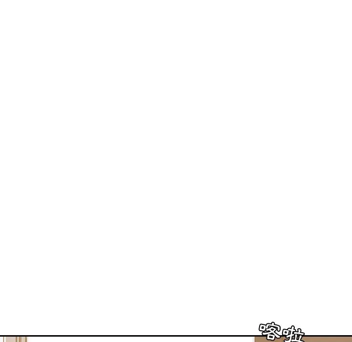 漫画《她的怪癖》第39话第26张图