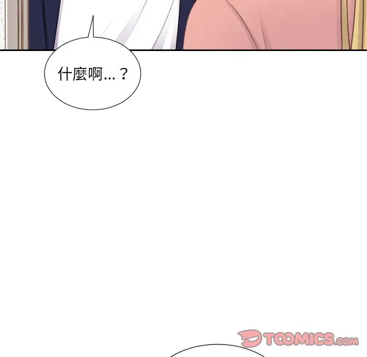 漫画《她的怪癖》第39话第28张图