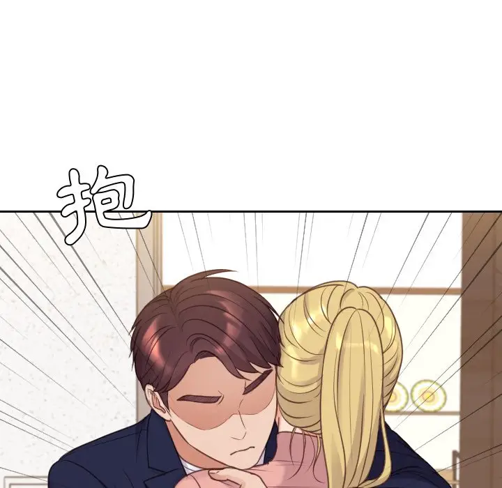 漫画《她的怪癖》第39话第33张图