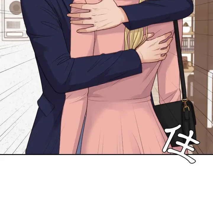 漫画《她的怪癖》第39话第34张图