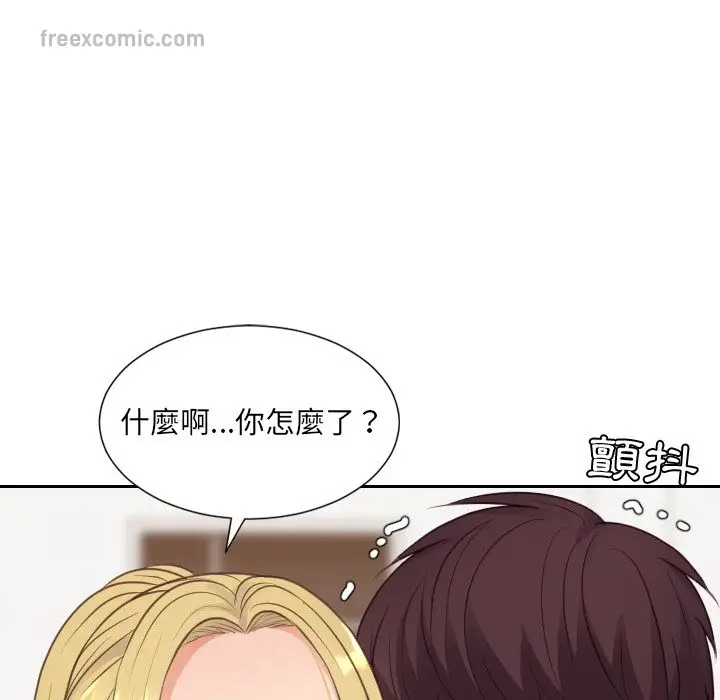漫画《她的怪癖》第39话第35张图