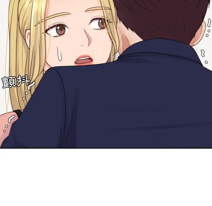 漫画《她的怪癖》第39话第36张图