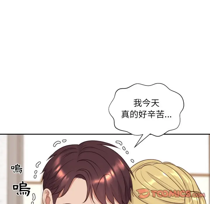 漫画《她的怪癖》第39话第37张图