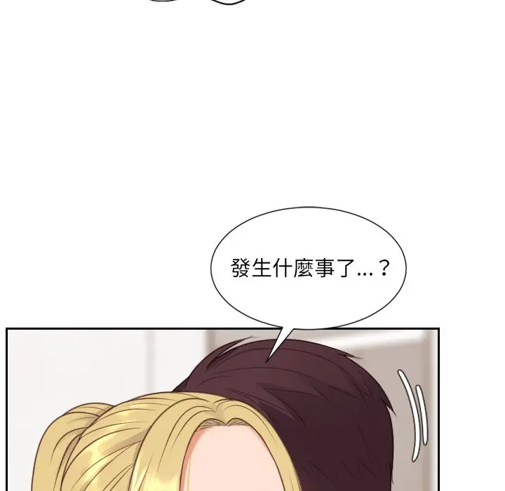 漫画《她的怪癖》第39话第39张图