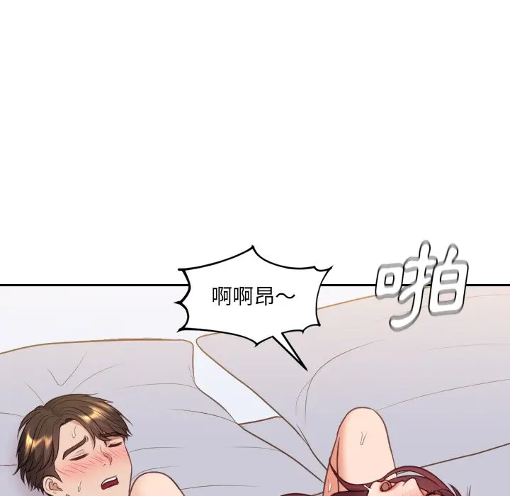 漫画《她的怪癖》第39话第53张图