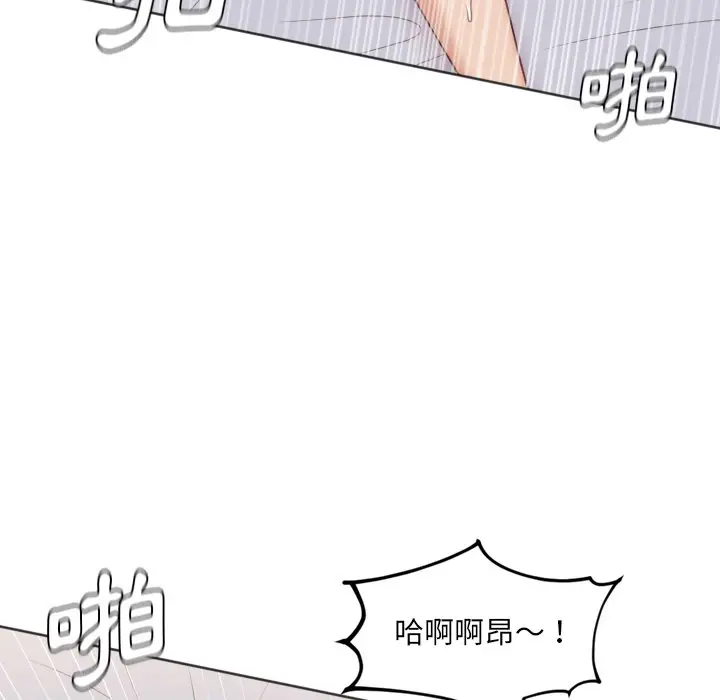 漫画《她的怪癖》第39话第55张图