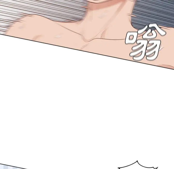 漫画《她的怪癖》第39话第83张图
