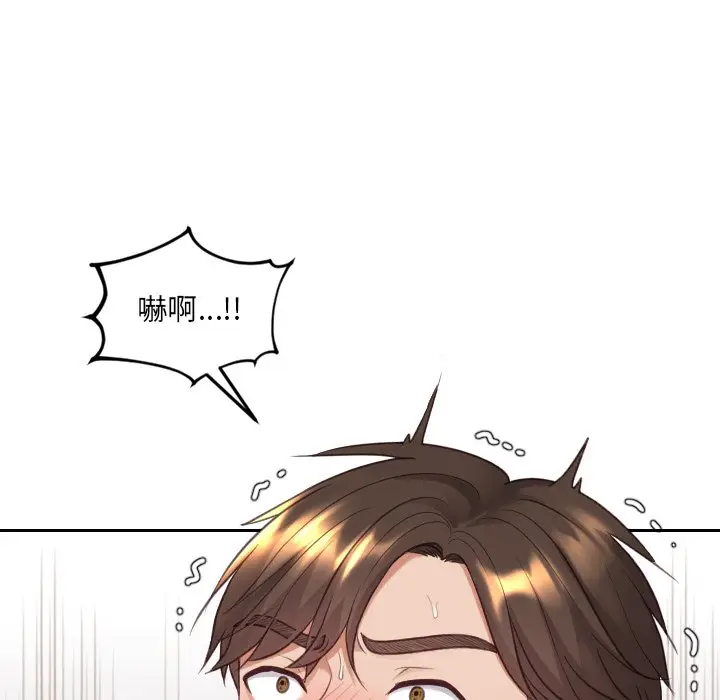 漫画《她的怪癖》第39话第91张图