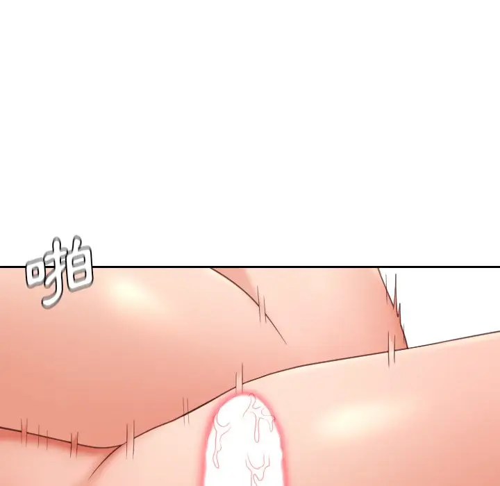 漫画《她的怪癖》第40话第101张图