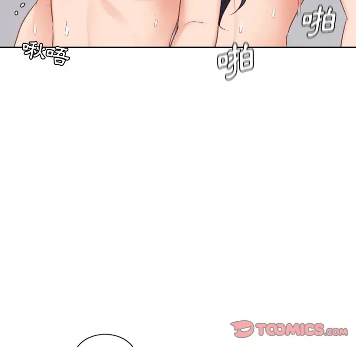 漫画《她的怪癖》第40话第136张图