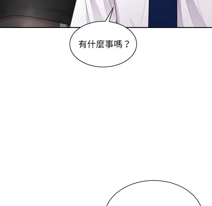 漫画《她的怪癖》第40话第171张图