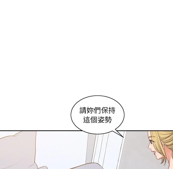 漫画《她的怪癖》第40话第61张图