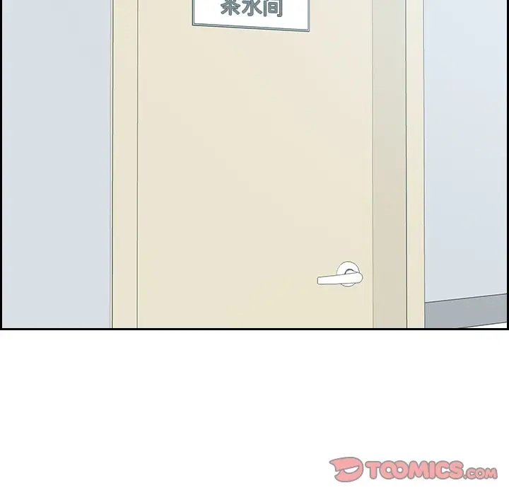 漫画《她的怪癖》第41话第12张图