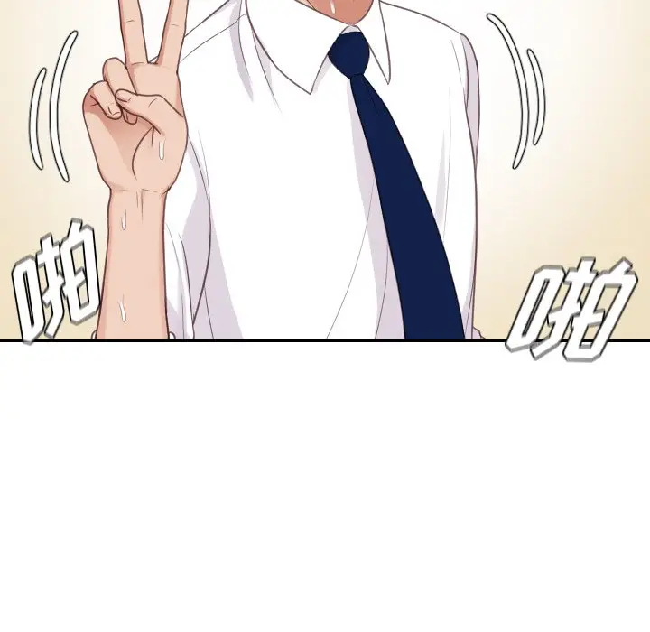 漫画《她的怪癖》第41话第152张图