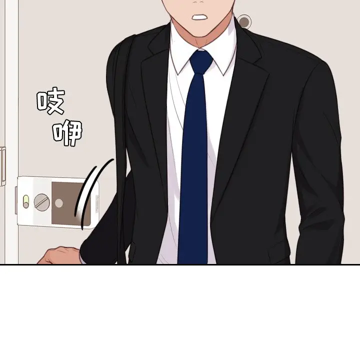 漫画《她的怪癖》第41话第167张图