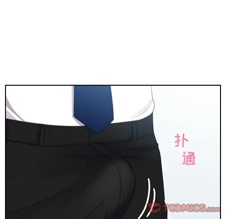 漫画《她的怪癖》第41话第30张图