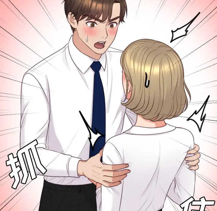 漫画《她的怪癖》第41话第59张图