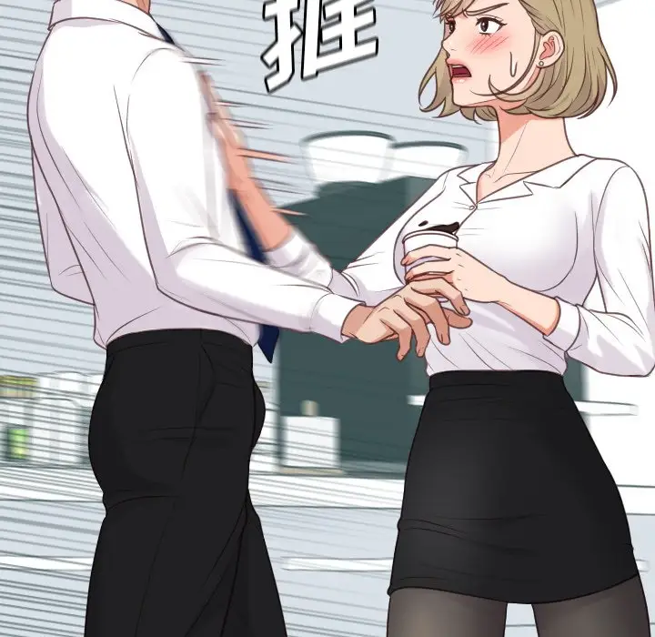 漫画《她的怪癖》第41话第68张图