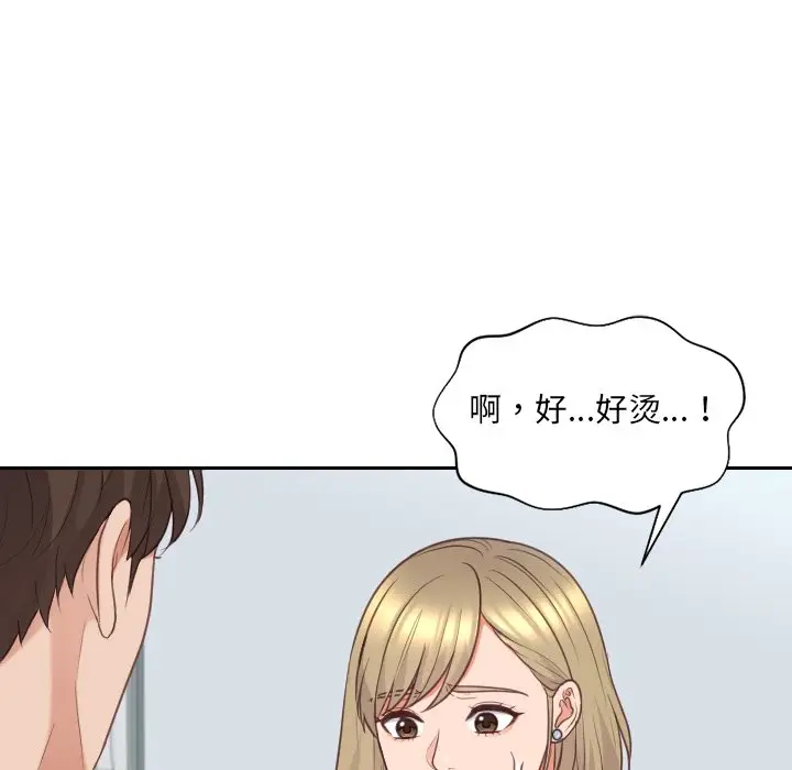 漫画《她的怪癖》第41话第71张图