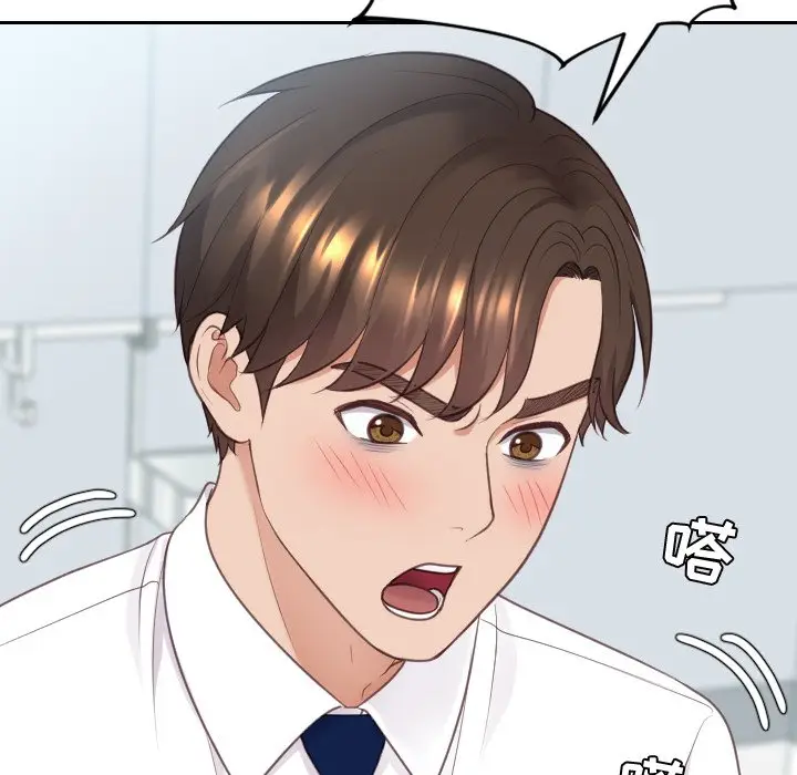 漫画《她的怪癖》第41话第78张图