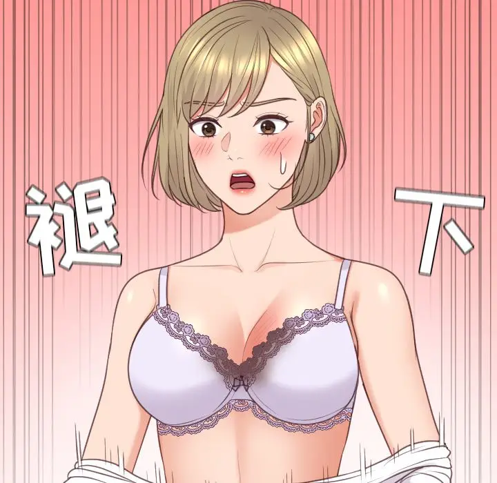 漫画《她的怪癖》第41话第80张图