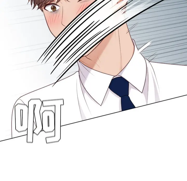 漫画《她的怪癖》第41话第83张图